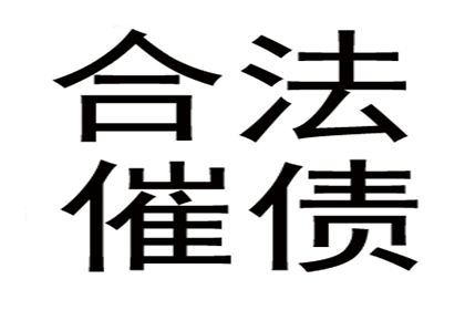 岑阿姨租金追回，收债团队暖人心